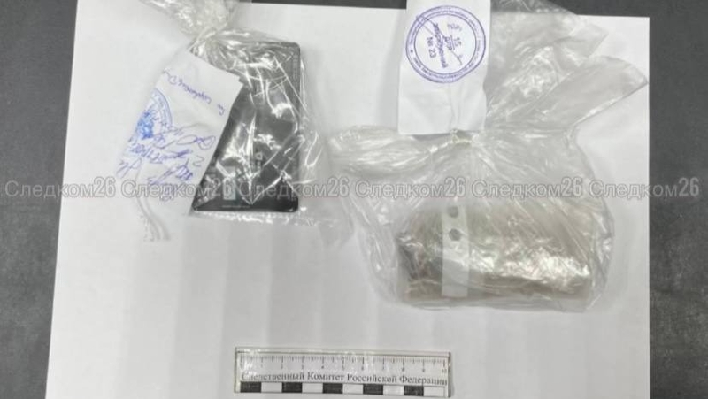 В Предгорье 16-летнего подростка подозревают в торговле наркотиками