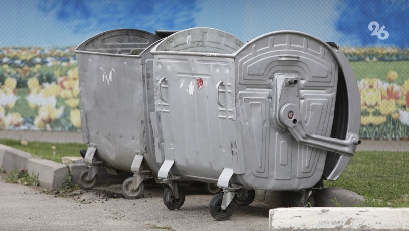 МинЖКХ Ставрополья разберётся с отменой льгот на вывоз ТКО для пенсионеров