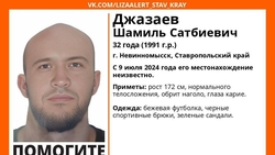 Пропавшего лысого мужчину из Невинномысска не могут найти шестой день 