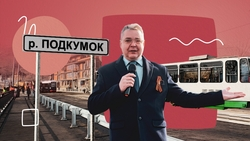 Работали круглосуточно: движение по мосту через Подкумок возобновили в Пятигорске