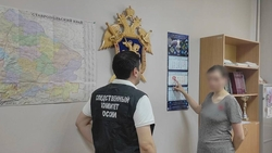 Пропавшую 16-летнюю жительницу Курского округа отыскали живой