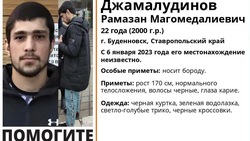 Парня в светло-голубых спортивных штанах больше месяца ищут на Ставрополье