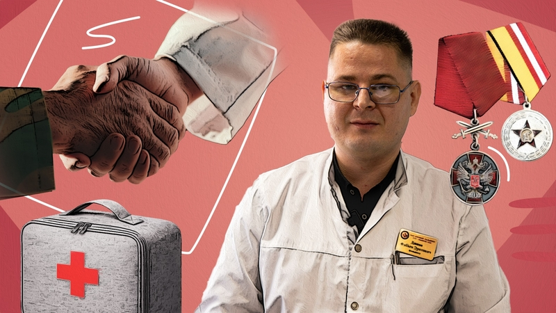 Капитан Фабьен Дюпон: ветеран СВО лечит ставропольцев и хочет заняться реабилитацией бойцов
