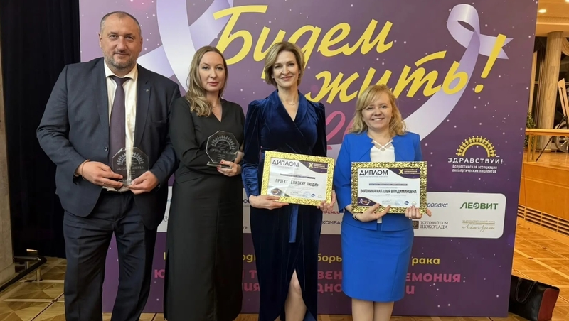 Ставропольский фонд и школа №42 стали лауреатами Всероссийской премии