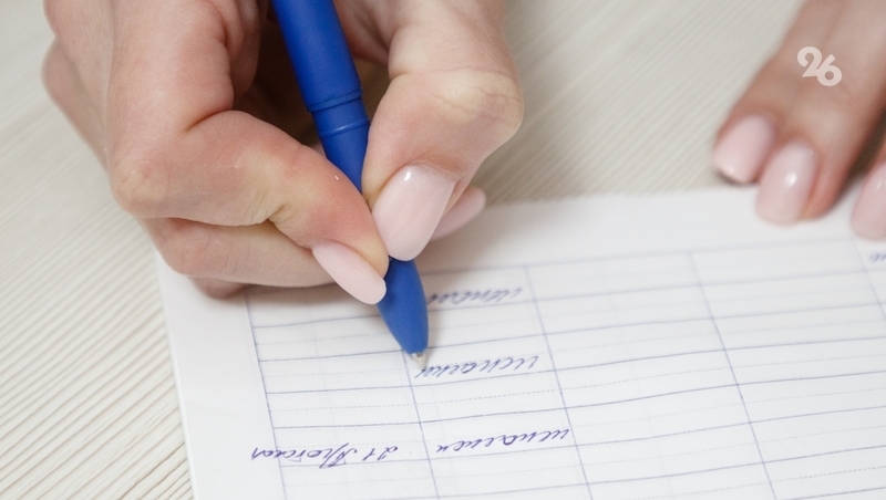 В проект бюджета Ставрополя-2026 заложили индексацию мер соцподдержки на 4%