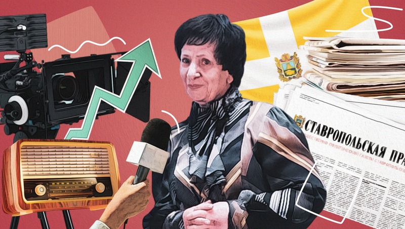 «Невозможно оторваться»: мастер ставропольской журналистики Марина Корнеева рассказала о любимой профессии
