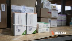 Ставрополье закупит около 800 наименований лекарственных препаратов