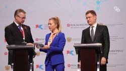 Церемония открытия Первой Кавказской инвестиционной выставки прошла в Минеральных Водах 