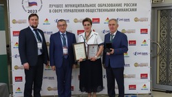 Ипатовский округ признали лучшим по стране в сфере управления бюджетом