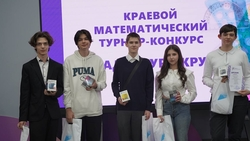 Ученики пятигорской школы №12 победили в краевом математическом турнире