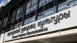 В Железноводске рассказали о благотворительной миссии Сергея Пускепалиса