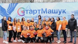 Российский Союз Молодёжи Пятигорска получил грантовую поддержку в размере более 3 миллионов рублей   