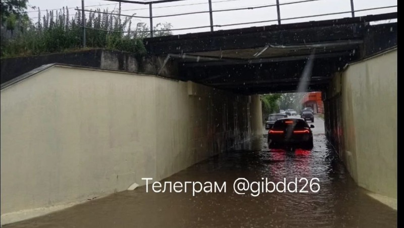 В Ессентуках затопило прокол около железнодорожной станции «Золотушка»