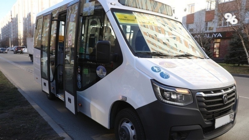 Законность подорожания проезда по двум маршрутам в Ставрополе проверит ФАС