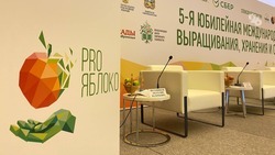 Ежегодная международная выставка «PRO ЯБЛОКО-2023» стартовала в Минводах   