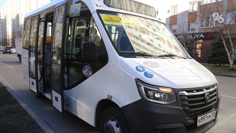 С 1 ноября в Ставрополе подорожает проезд в автобусах на ряде маршрутов