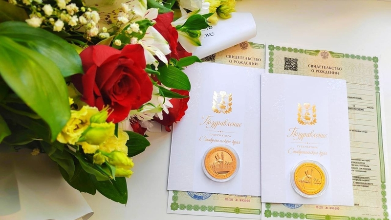 Рекорд рождаемости в июне установили в Ессентуках