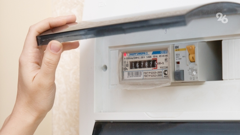 Сократить расходы на коммуналку