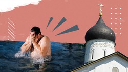 Разогреться и не пить: как ставропольцам сделать крещенские купания безопасными