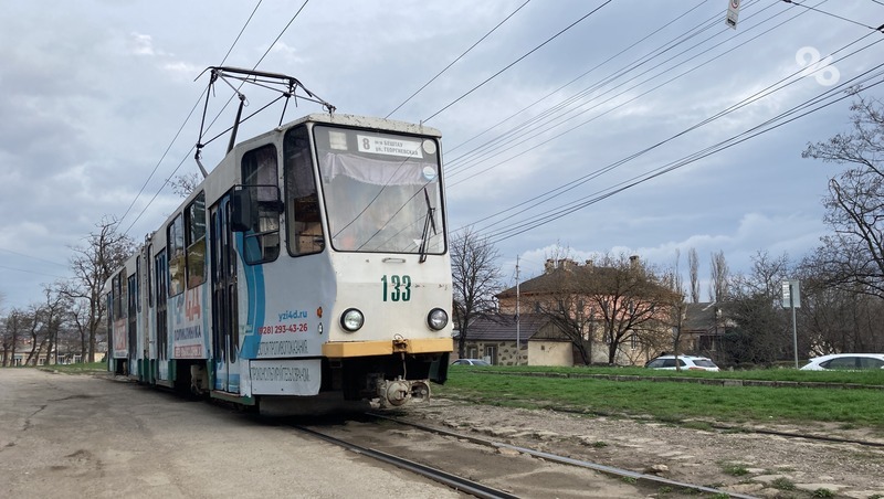 В трамваях Пятигорска хотят сделать бесплатный проезд для детей участников СВО 
