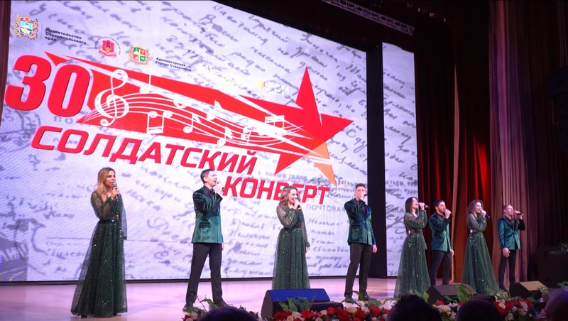 Имена победителей фестиваля-конкурса «Солдатский конверт» назвали в Ставрополе