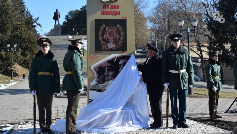 В Пятигорске запустили часы обратного отсчёта до Дня Победы 
