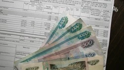 Россиянам рассказали, списывают ли при банкротстве долги по коммуналке